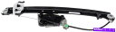 Window Regulator ウィンドウレギュレータリア右ドーマン749-469 Window Regulator Rear Right Dorman 749-469(2)