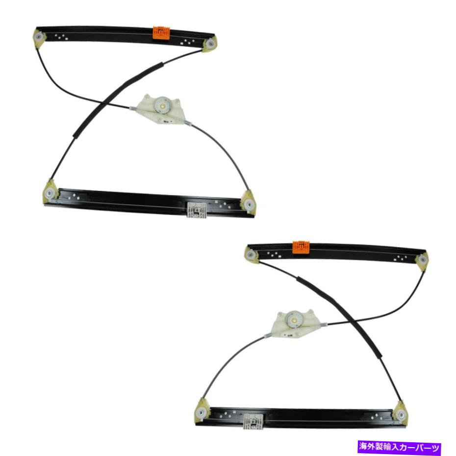 Window Regulator 04-10 VWフォルクスワーゲントゥアレグに設定されたTRQフロントドアパワーウィンドウレギュレーターペア TRQ Front Door Power Window Regulator Pair Set for 04-10 VW Volkswagen Touareg