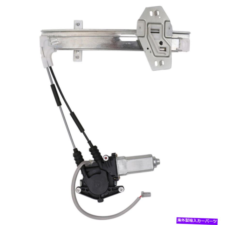 Window Regulator ホンダアコード1995 1995 1996 1997モーターCSW付きリアフウィンドウレギュレーター For Honda Accord 1994 1995 1996 1997 Rear Left Window Regulator w/ Motor CSW