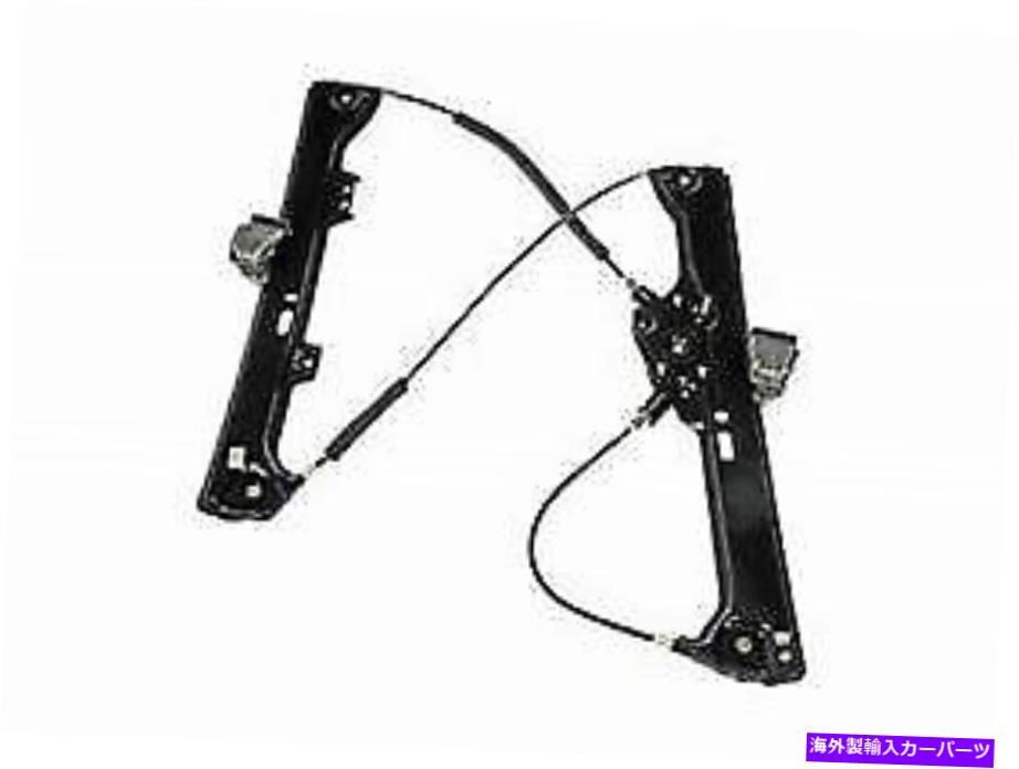 Window Regulator ドアドライバーフロントウィンドウレギュレーターエレクトリックフィット06-10 BMW 550I 4874480 Door Driver Front Window Regulator Electric Fits 06-10 BMW 550i 4874480