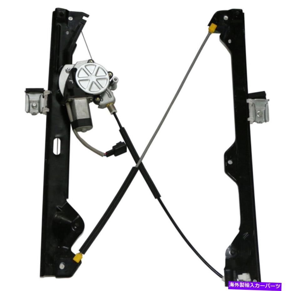 Window Regulator Cadillac Escalade＆Chevy Avalanche Leard Right Window Regulator w/ Motor DAC用 For Cadillac Escalade & Chevy Avalanche Rear Right Window Regulator w/ Motor DAC(2)