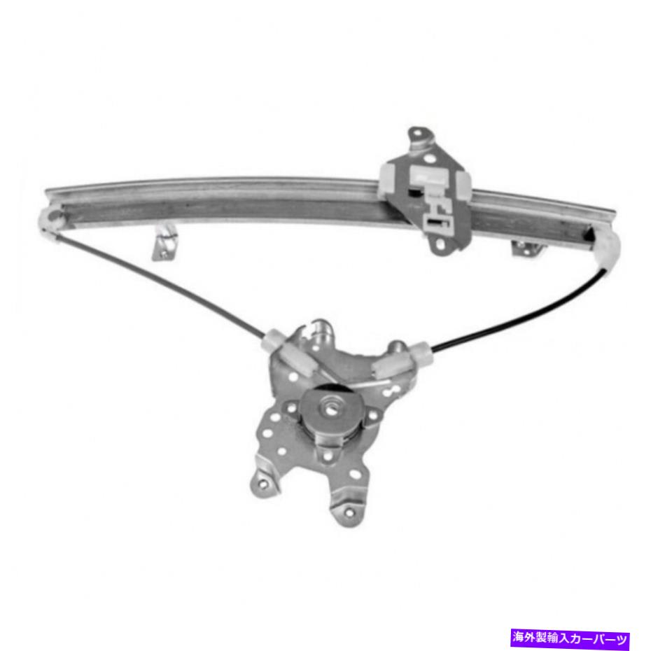 Window Regulator 三菱ランサー2003-2007パワーウィンドウレギュレータードライバー側|後方 For Mitsub..