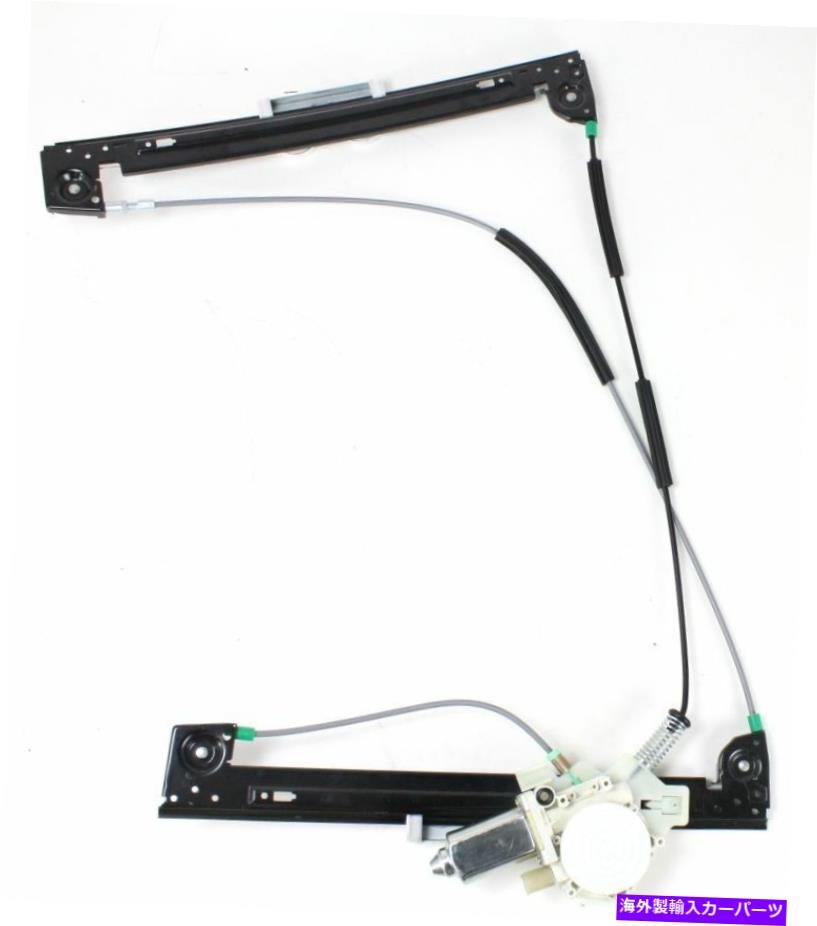 Window Regulator ɥ쥮졼ɥ饤С⡼ѥLHϥMC1351100Ǻ¦Υե New Window Regulator Driver Left Side Front with motor Power LH Hand MC1351100