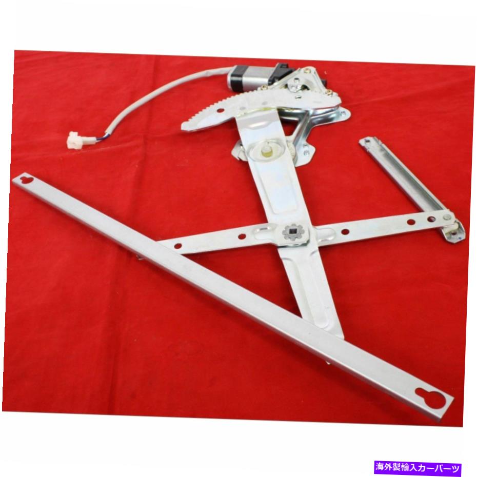 Window Regulator 新しいフロント右パワーウィンドウレギュレータは、モーターHO1351132とのホンダアコードに適合します New Front Right Power Window Regulator Fits Honda Accord With Motor HO1351132