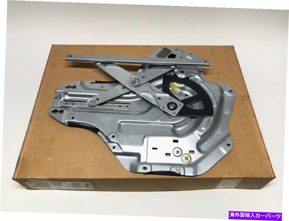 Window Regulator ウィンドウレギュレータリアフラフトOEドーマン749-310フィット05-06ヒュンダイエラントラファストシー Window Regulator Rear Left OE Dorman 749-310 fits 05-06 Hyundai Elantra FAST SHI