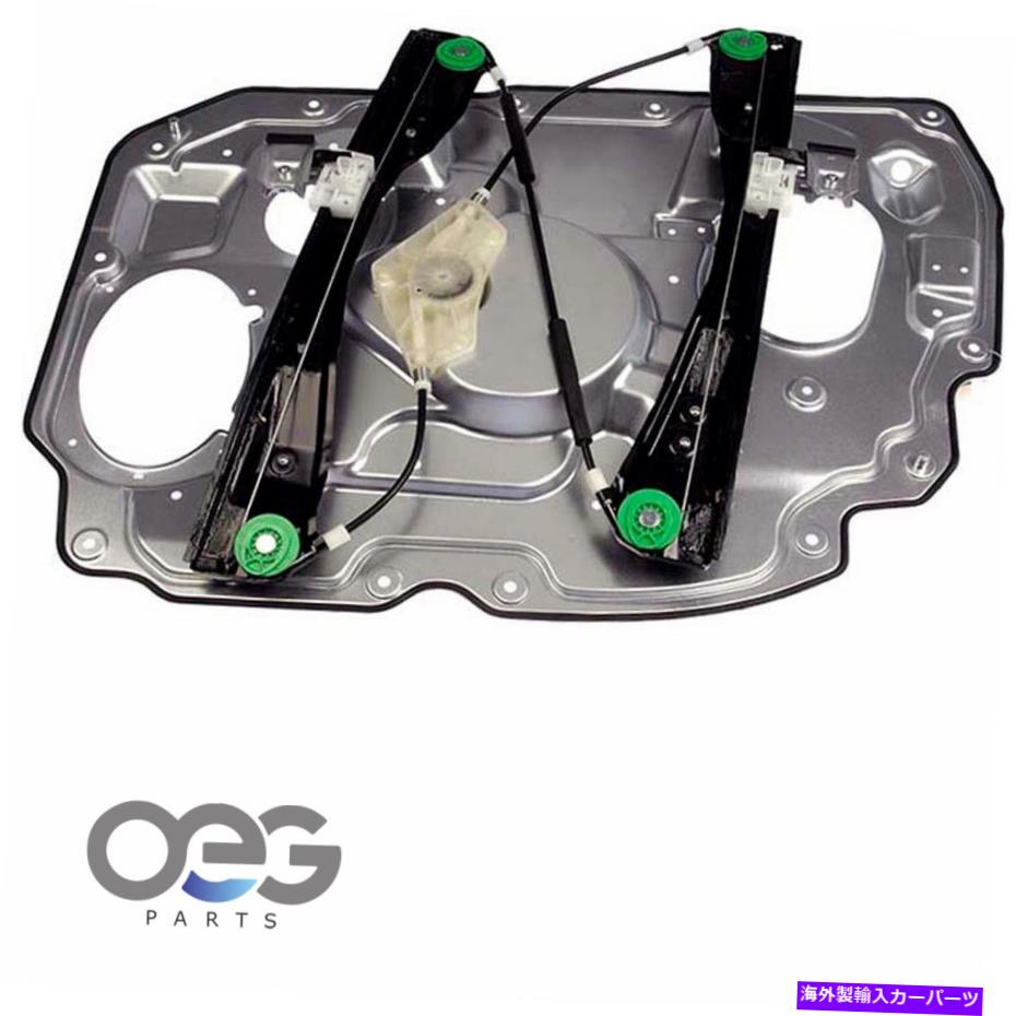 Window Regulator フォードフリースタイルの新しいウィンドウレギュレーター05-07フロント左5F9Z7423209AA 752-036 New Window Regulator For Ford Freestyle 05-07 Front Left 5F9Z7423209AA 752-036