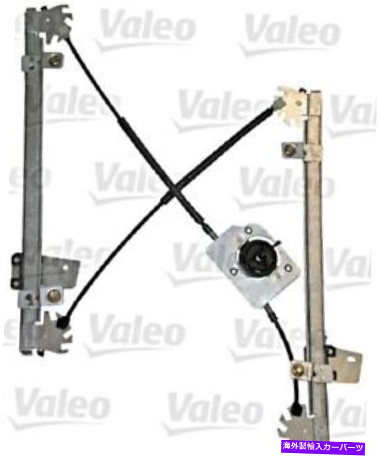 Window Regulator Valeo Power Window Regulator Lifter Front Left Fitts Nissan Primera 2001-2006 VALEO Power Window Regulator Lifter Front Left Fits NISSAN Primera 2001-2006