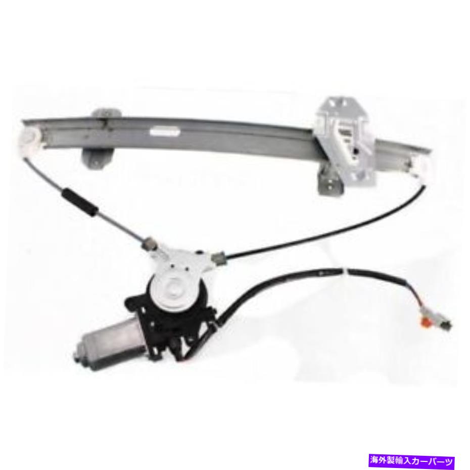 Window Regulator AC1350109 98-01 ACURA RLフロントのウィンドウレギュレーター、ドライバー側 AC1350109 Window Regulator for 98-01 Acura RL Front, Driver Side