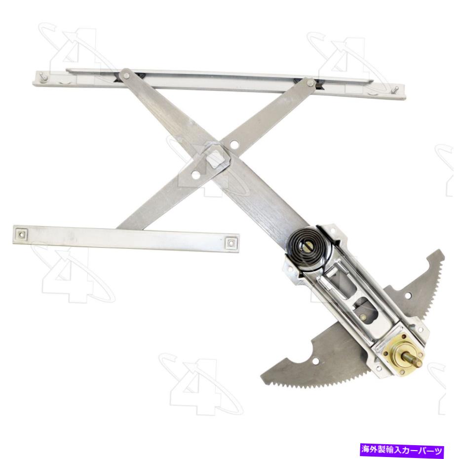 Window Regulator グランドアムのACIウィンドウレギュレーター、Skylark、Areva 81904 ACI Window Regulator for Grand Am, Skylark, Achieva 81904