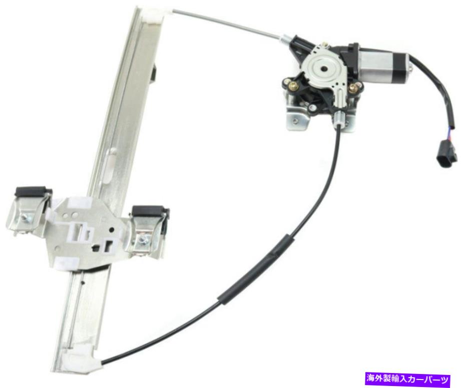 Window Regulator H2 03-09Υꥢɥ쥮졼RHHU1550100 / 15771355 / RH49170003Ŭ礷ޤ Rear Window Regulator Rh For H2 03-09 Fits HU1550100 / 15771355 / RH49170003