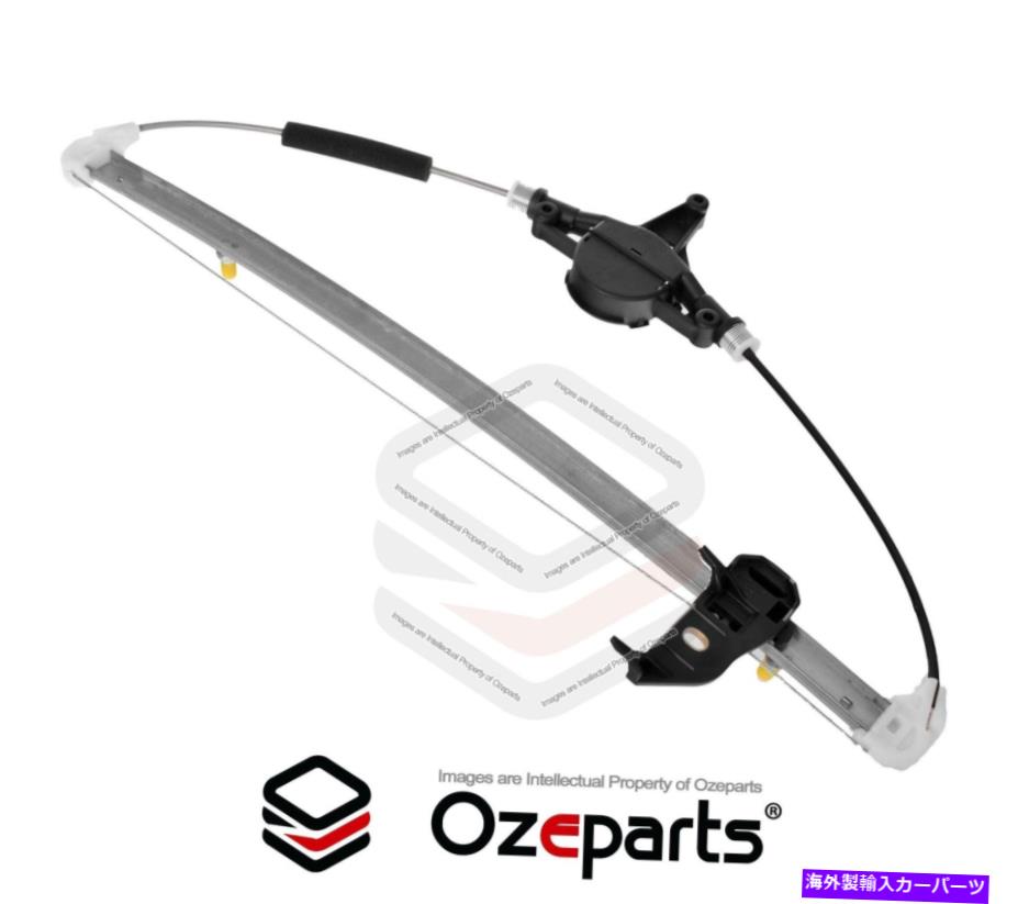 Window Regulator リアペアLH+RH電気窓レギュレータマツダCX5 CX-5 KE 12?17のモーターなし Rear Pair LH+RH Electric Window Regulator No Motor For Mazda CX5 CX-5 KE 12~17