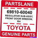 Window Regulator 69810-60040トヨタOEM本物のレギュレーターサブアッシー、フロントドアウィンドウ、RH 69810-60040 Toyota OEM Genuine REGULATOR SUB-ASSY, FRONT DOOR WINDOW, RH(2)