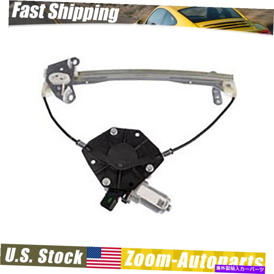 Window Regulator アコードのためのモーターリア右助手席側のドーマンパワーウィンドウレギュレーター Dorman Power Window Regulator w/ Motor Rear Right Passenger Side For Accord