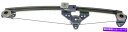 Window Regulator ウィンドウレギュレータリアフラーム740-474 Window Regulator Rear Left Dorman 740-474(2)