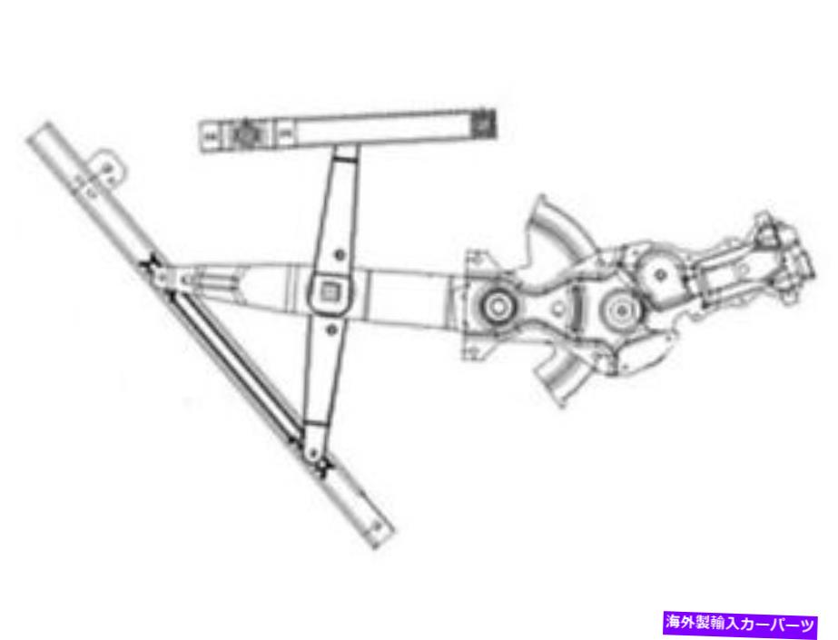 Window Regulator 98、02-05のフロント左ウィンドウレギュレーターシェビーポンティアックキャバリアサンファイアTS45G5 Front Left Window Regulator For 98, 02-05 Chevy Pontiac Cavalier Sunfire TS45G5