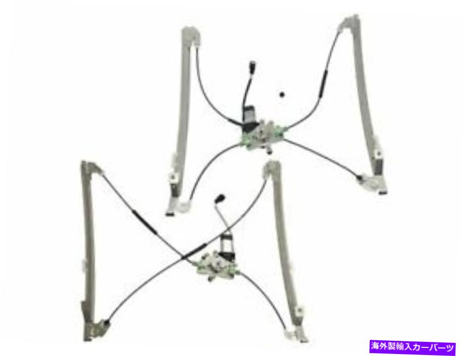 Us Custom Parts Shop USDM㤨Window Regulator 95GS33Mեȥɥ쥮졼åȤ2000饤顼ɥܥ㡼Ŭ礷ޤ Replacement 95GS33M Front Window Regulator Kit Fits 2000 Chrysler Grand VoyagerפβǤʤ75,020ߤˤʤޤ