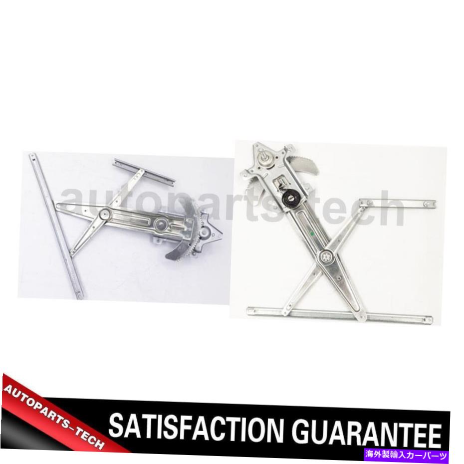 Window Regulator 2x TechProフロント左前面右窓レギュレーターISUZU I-280 2006?2006 2x TechPro Front Left Front Right Window Regulator For Isuzu i-280 2006~2006