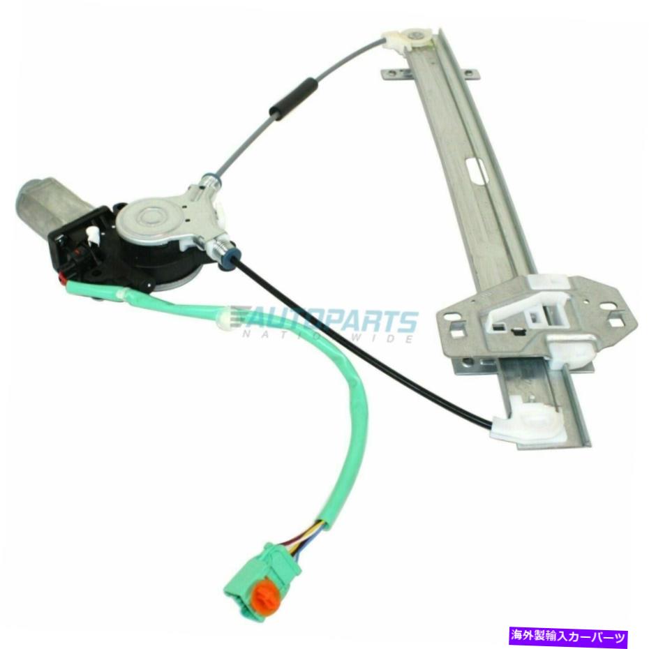 Window Regulator モーターフィットを備えた2 LHおよびRHパワーウィンドウレギュレーターのセット2003-2011ホンダエレメント Set Of 2 LH & RH Power Window Regulator With Motor Fits 2003-2011 Honda Element