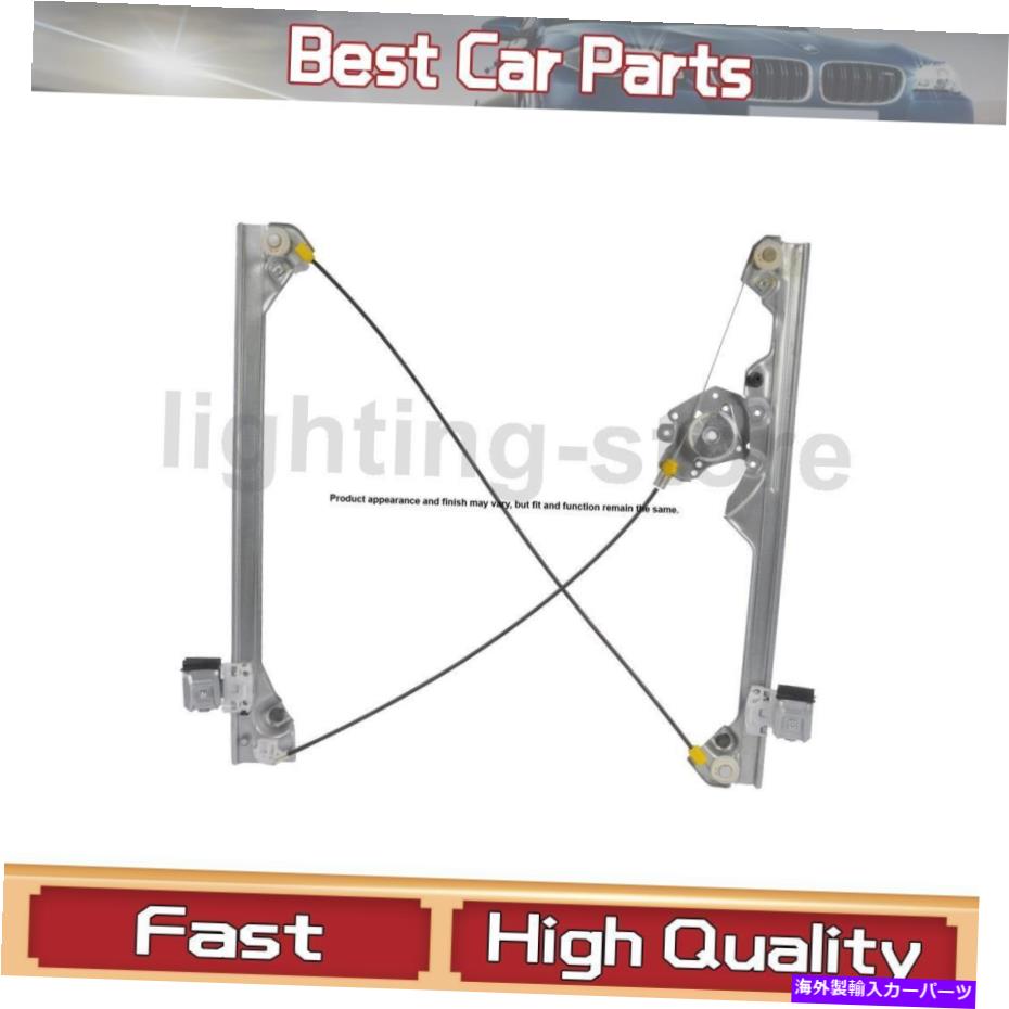 Window Regulator フロント右ウィンドウレギュレーターCardone新しいフィットシボレー2007-2014 1 PCS Front Right Window Regulator Cardone New Fits Chevrolet 2007-2014 1 pcs