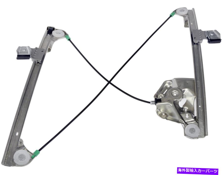Window Regulator 04-06キャデラックSRX 749-198のドーマンウィンドウレギュレーター Dorman Window Regulator for 04-06 Cadillac SRX 749-198