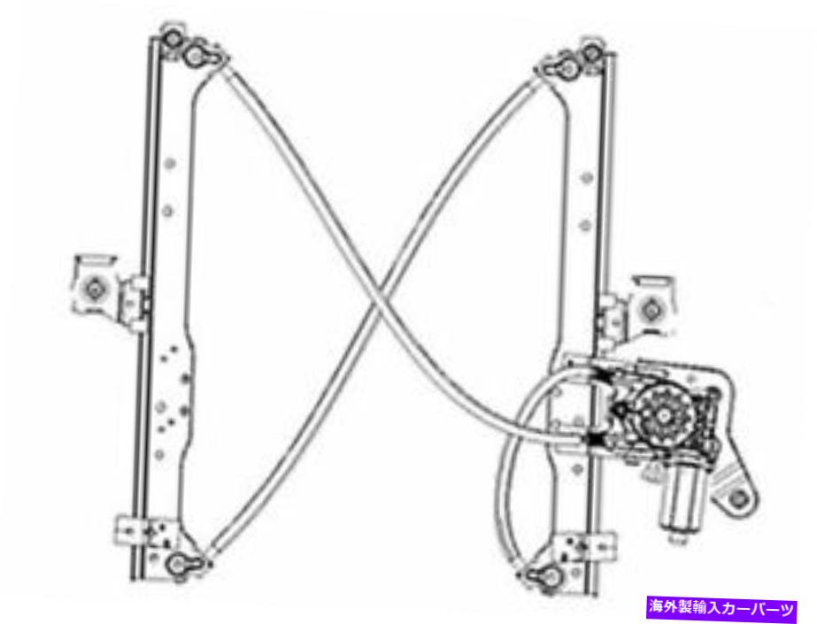 Window Regulator Tyc 73vr69y左窓レギュレーターは2000-2006 GMC Yukon XL 1500に適合します TYC 73VR69Y Rear Left Window Regulator Fits 2000-2006 GMC Yukon XL 1500