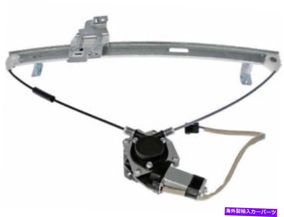 Window Regulator ワイグローバル27DV29Bフロント右ウィンドウレギュレーターは1998-2004 ISUZU RODEOに適合します WAI Global 27DV29B Front Right Window Regulator Fits 1998-2004 Isuzu Rodeo