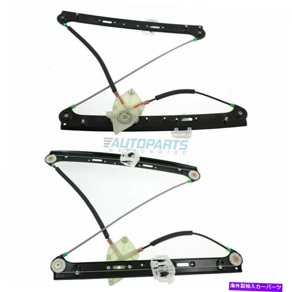 Window Regulator 新しいフロント右側と左側のパワーウィンドウレギュレーターw/oモーターは2004-10 BMW X3に適合します New Front Right & Left Side Power Window Regulator W/O Motor Fits 2004-10 Bmw X3