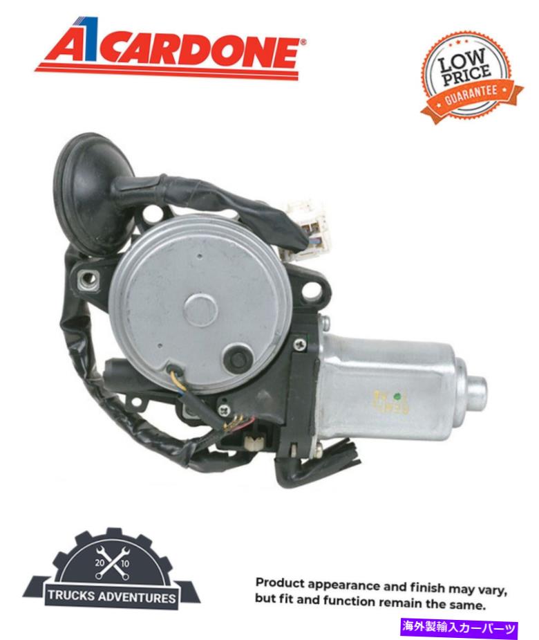Window Regulator Cardone RemanパワーウィンドウモーターP/N：47-1373 Cardone Reman Power Window Motor P/N:47-1373