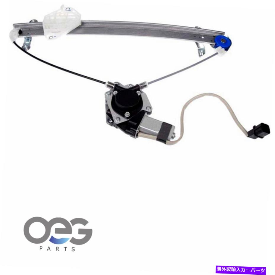 Window Regulator スバルインプレッサの新しいウィンドウレギュレーターとモーターアセンブリ08-15フロント右 New Window Regulator and Motor Assembly For Subaru Impreza 08-15 Front Right