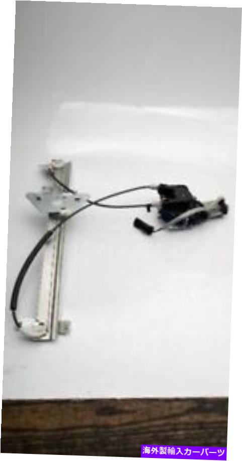 Window Regulator 乗客の右前の窓レギュレーターは98-00デュランゴ30575に適合します Passenger Right Front Window Regulator Fits 98-00 DURANGO 30575