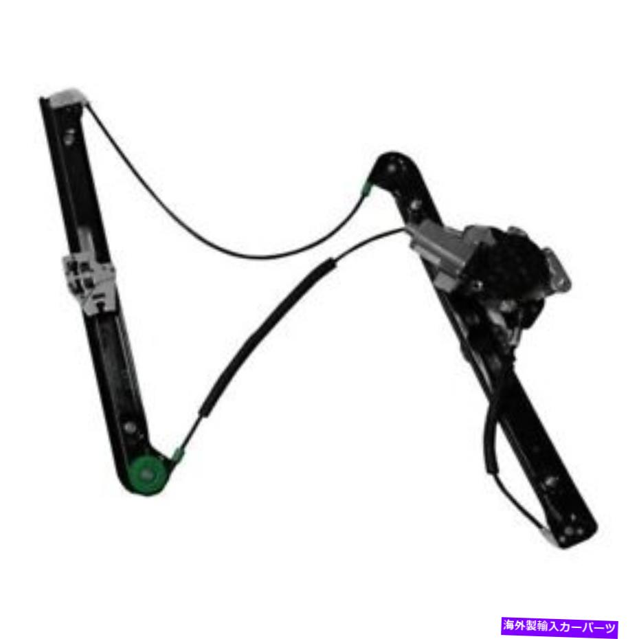 Window Regulator BMW 330I 01-05 TYCフロントドライバーサイドパワーウィンドウレギュレーターとモーターアセンブリ For BMW 330i 01-05 TYC Front Driver Side Power Window Regulator & Motor Assembly