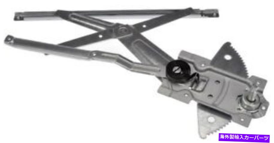 Window Regulator 749 811ドーマンOEソリューションウィンドウレギュレーターP/N：749 811 749 811 Dorman Oe Solutions Window Regulator P/N:749 811
