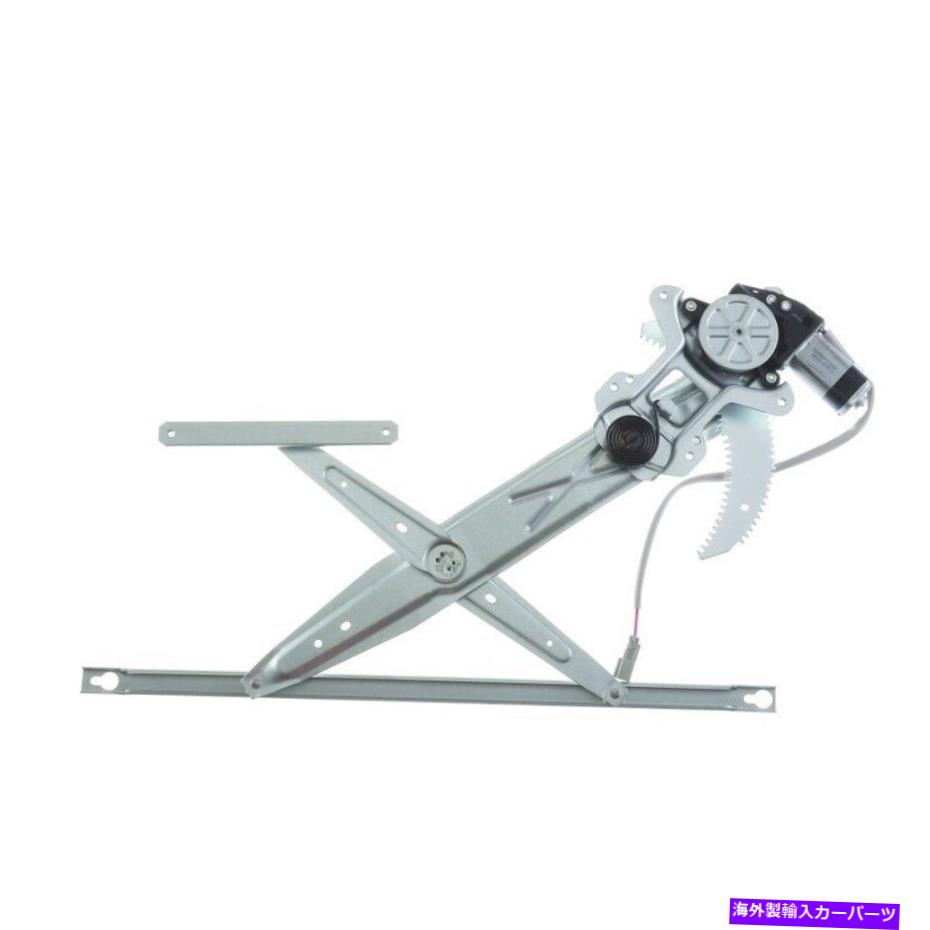 Window Regulator ウィンドウレギュレータクーペフロント右wai WPR1002RMは1998年ホンダアコードに適合します Window Regulator-Coupe Front Right WAI WPR1002RM fits 1998 Honda Accord