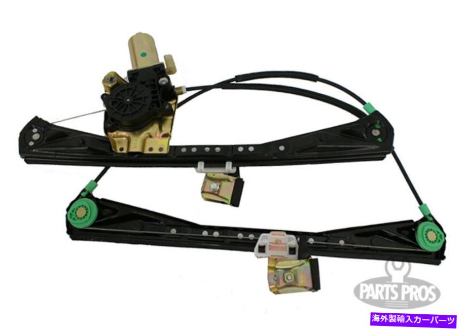 Window Regulator 新しいリフトマークパワーウィンドウレギュレーターLHフロント/2002-02リンカーンLS＆ジャガーS NEW Lift-Mark Power Window Regulator LH FRONT/FOR 2002-02 LINCOLN LS & JAGUAR S