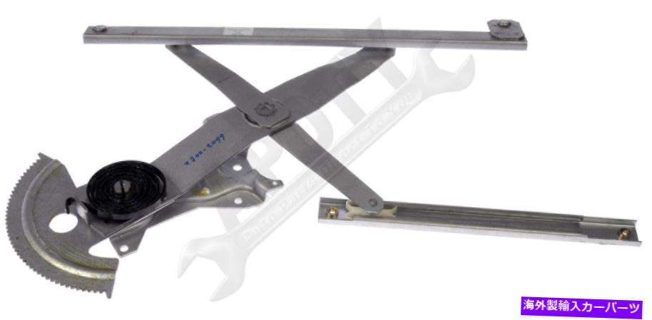 Window Regulator APDTY 851793パワーウィンドウレギュレーター（レギュレーターのみ） APDTY 851793 Power Window Regulator (Regulator Only)(2)