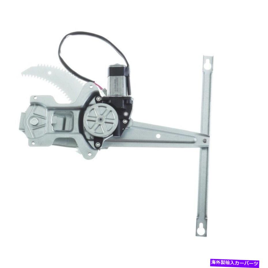 Window Regulator ウィンドウレギュレータ - シーダンリア左ワイWPR0995LMBは1998年ホンダアコードに適合します Window Regulator-Sedan Rear Left WAI WPR0995LMB fits 1998 Honda Accord