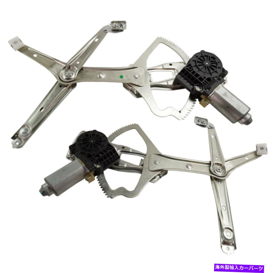 Window Regulator フロントウィンドウレギュレーターセット2個のピース??セット1997-20000メルセデスベンツC230 Front Window Regulator set 2 pieces w/ motor for 1997-2000 Mercedes Benz C230