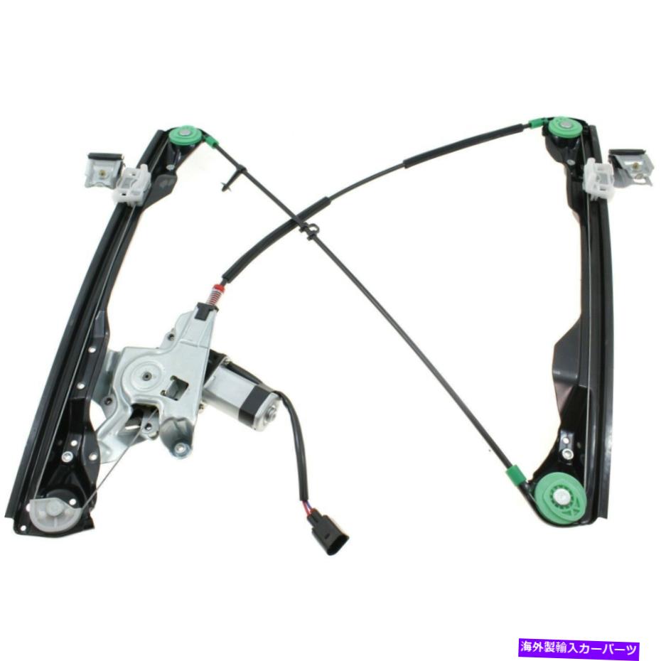 Window Regulator եåȥեɥե2008-2010եLHPWRɥ쥮졼8S4Z6323201BA New Fits FORD FOCUS 2008-2010 Front LH Side Pwr Window Regulator 8S4Z6323201BA