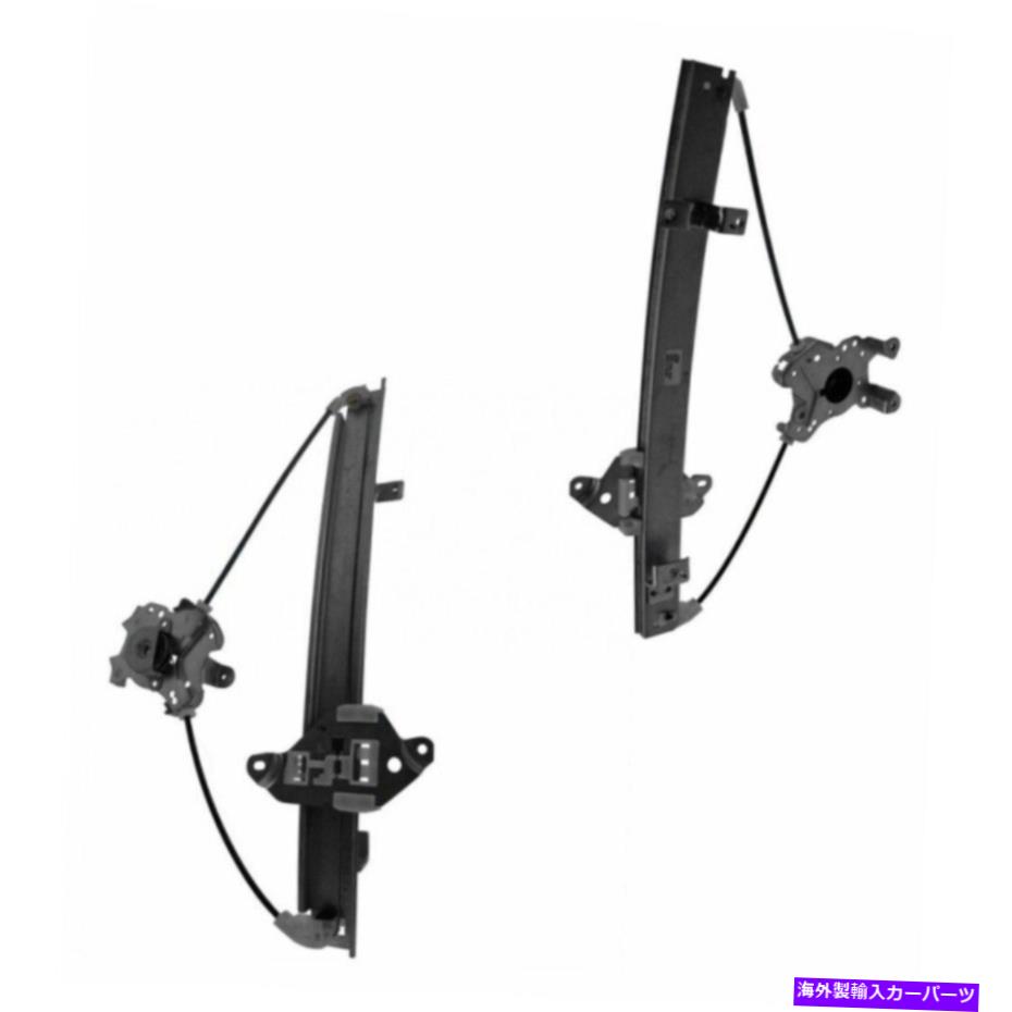 Window Regulator 02-07ランサーセダン04ランサーワゴン用のパワーウィンドウレギュレーターリアセットとペアセット Power Window Regulator Rear & Pair Set For 02-07 Lancer Sedan 04 Lancer Wagon