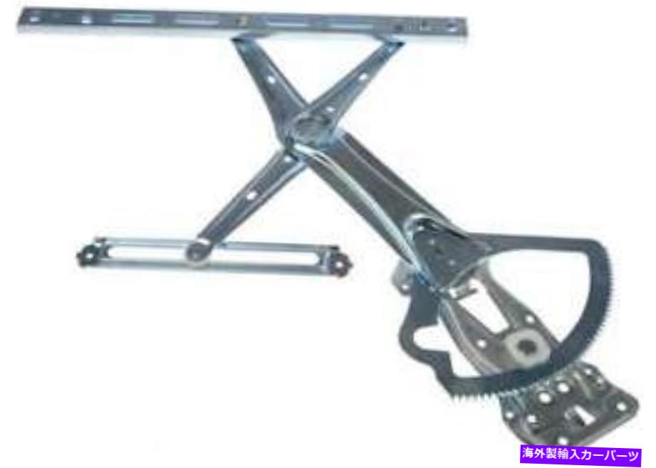 Window Regulator 2001年から2002年のメルセデスCLK55 AMGのウィンドウレギュレーター Window Regulator for 2001-2002 Mercedes CLK55 AMG