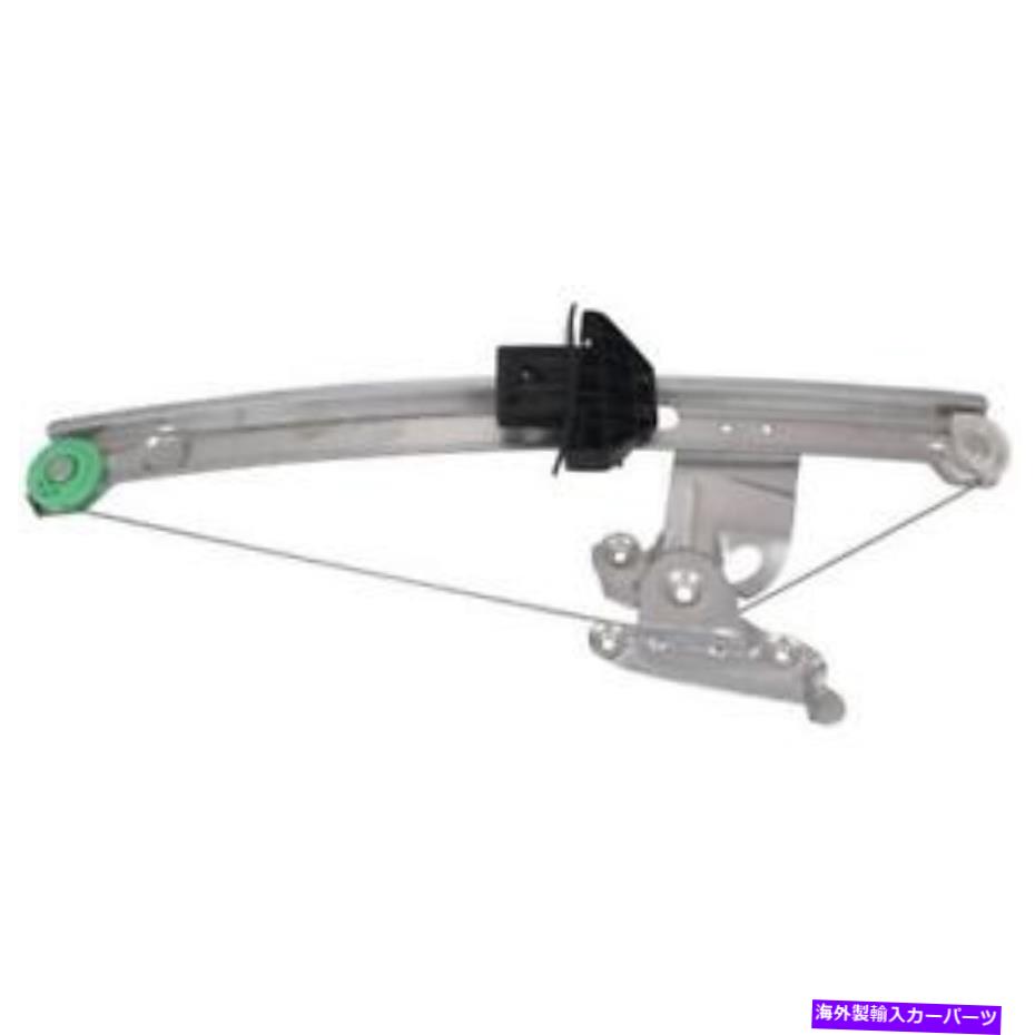 Window Regulator Jaguar S-Type 2000-2002の新しいウィンドウレギュレーター New Window Regulator for Jaguar S-Type 2000-2002