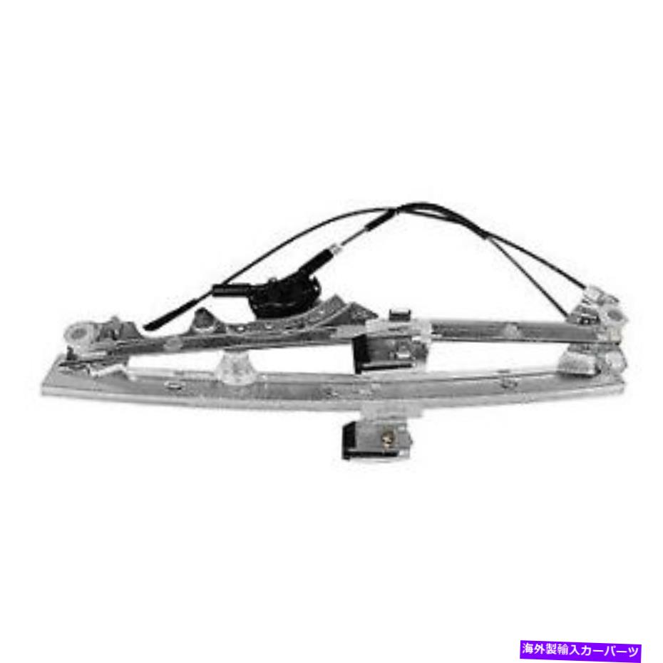 Window Regulator シボレーシルバラード1500クラシック07ウィンドウレギュレーターGMオリジナル機器のフロント For Chevy Silverado 1500 Classic 07 Window Regulator GM Original Equipment Front