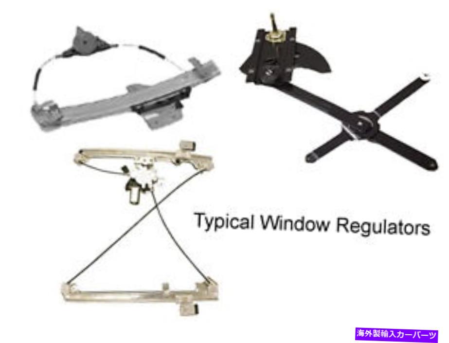 Window Regulator 1999 2000 BMW 323I/328I右前の窓規制官 1999 2000 BMW 323i/328i Right Front Window Regulator