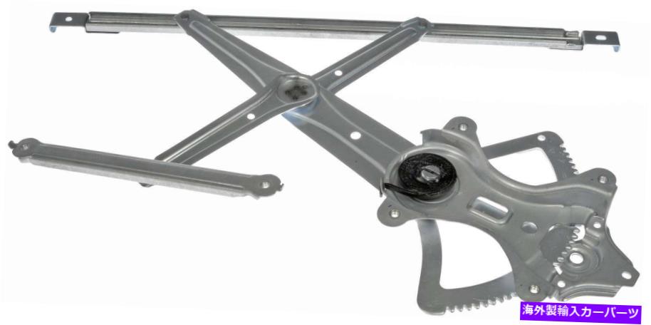 Window Regulator ウィンドウレギュレーターは2005-2012トヨタアバロンドーマンOEソリューションに適合します Window Regulator fits 2005-2012 Toyota Avalon DORMAN OE SOLUTIONS