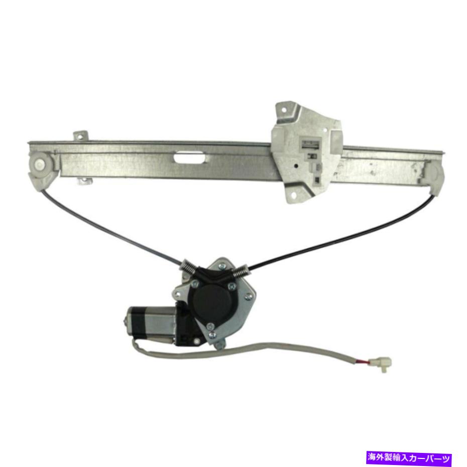 Window Regulator 三菱ギャラント99-03ウィンドウレギュレーターとモーターアセンブリリアドライバー側 For Mitsubishi Galant 99-03 Window Regulator and Motor Assembly Rear Driver Side