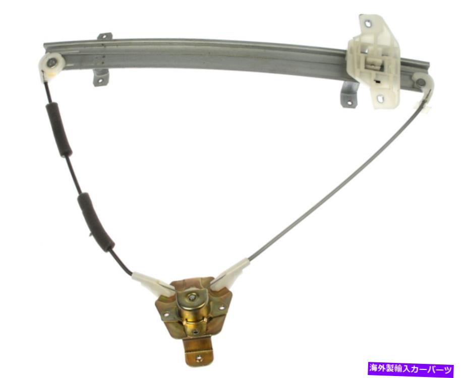 Window Regulator 新しい740-238ドーマンマニュアルウィンドウレギュレーターLHフロント/1990-94ヒュンダイエクセル New 740-238 Dorman Manual Window Regulator LH FRONT/FOR 1990-94 HYUNDAI EXCEL