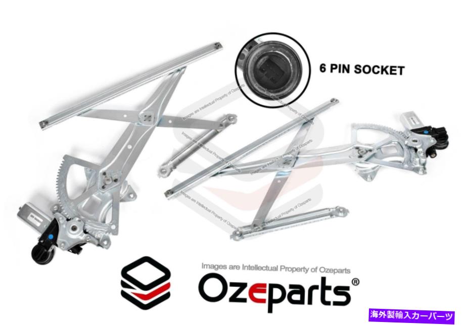 Window Regulator トヨタヤリスncp93 06?16セダンのフロントペアlh+rh電気ウィンドウレギュレーター FRONT Pair LH+RH Electric Window Regulator For Toyota Yaris NCP93 06~16 Sedan(2)
