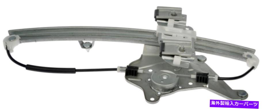 Window Regulator 2000ǯ2003ǯΥեȺ쥮졼ӥ奤å쥵֥-740-762-ACɡޥ Front Left Window Regulator for 2000-2003 Buick LeSabre -- 740-762-AC Dorman