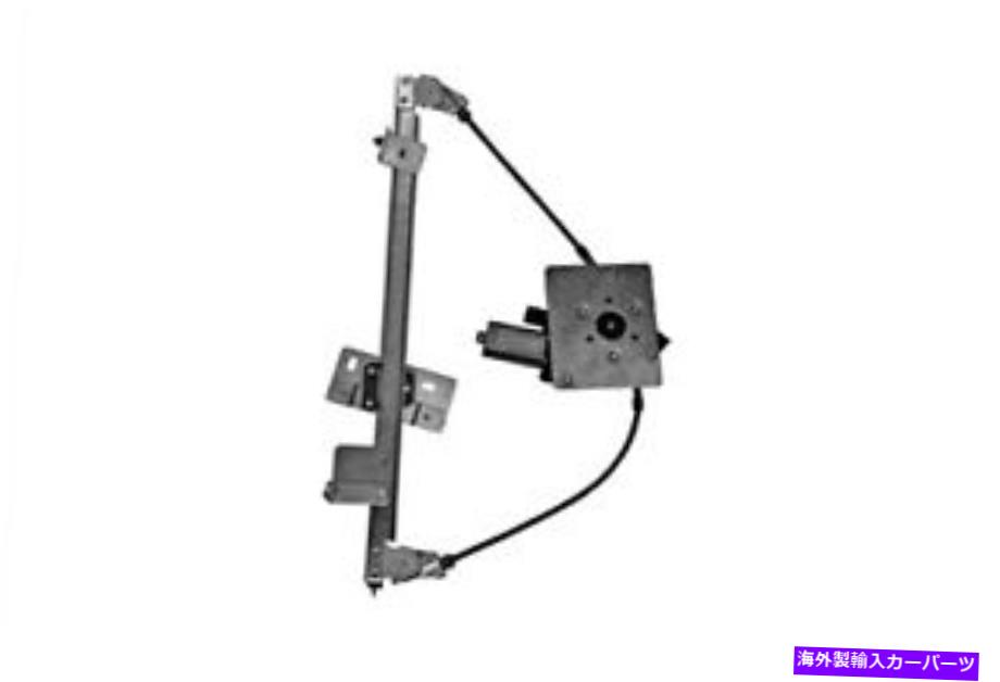 Window Regulator 1989-アルファロメオ164パワーウィンドウレギュレーターフロント左 1989- ALFA ROMEO 164 Power Window Regulator FRONT LEFT