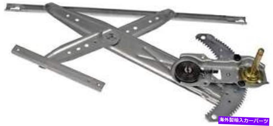 Window Regulator ウィンドウレギュレータドーマン（OEソリューション）740-196 Window Regulator Dorman (OE Solutions) 740-196